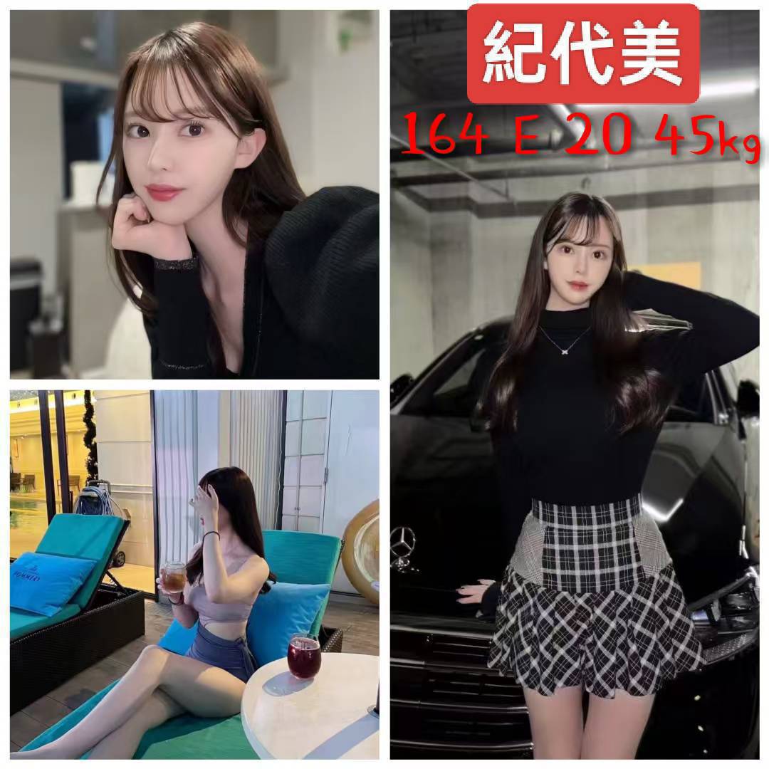 網紅 宜蘭定點 文宣 162/34D/23 可愛幼教老師